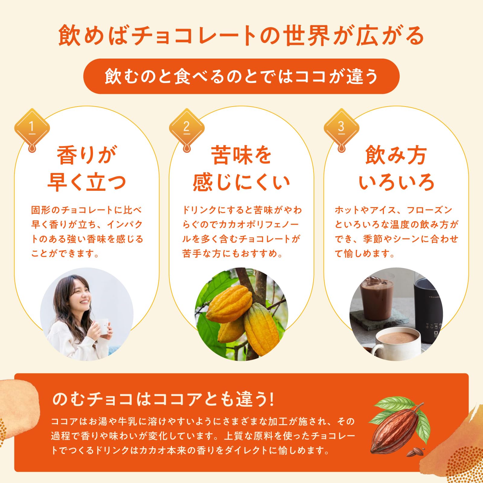 【明治公式】明治 チョコレートドリンク RMT-2 フッ素樹脂コーティング付き 明治 チョコレートドリンクメーカー RMT-2