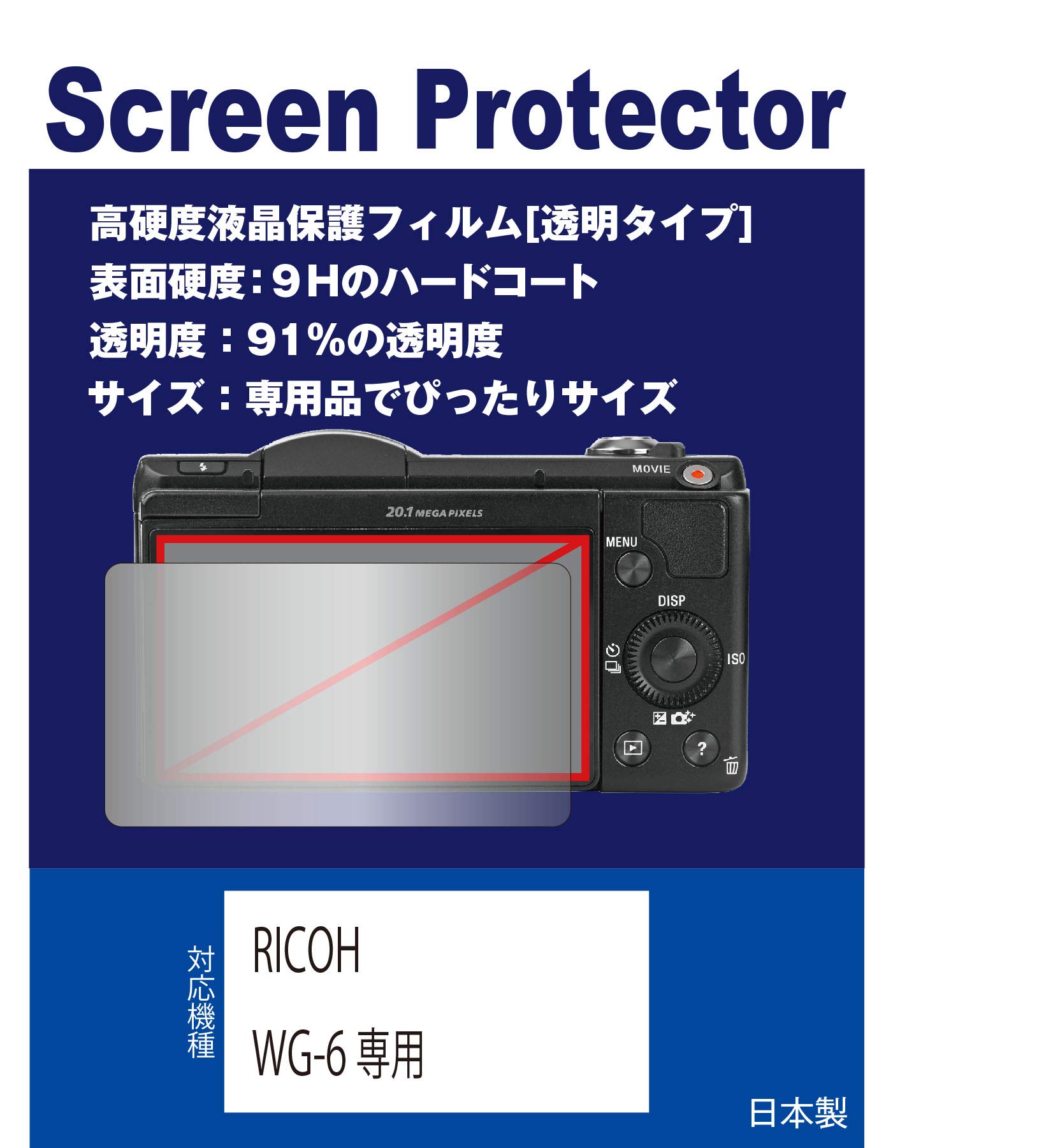 RICOH WG-8 保護フィルム ソフトケース ネックストラップ アクセサリー / WG-8 / 製品 | RICOH IMAGING