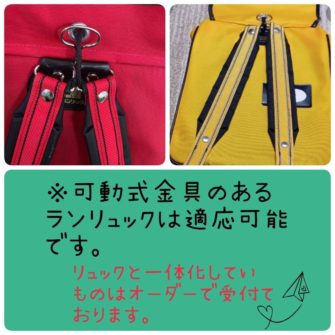 Amazon.co.jp: ブルーランドセル肩ベルトカバーランリュック首の擦れや 