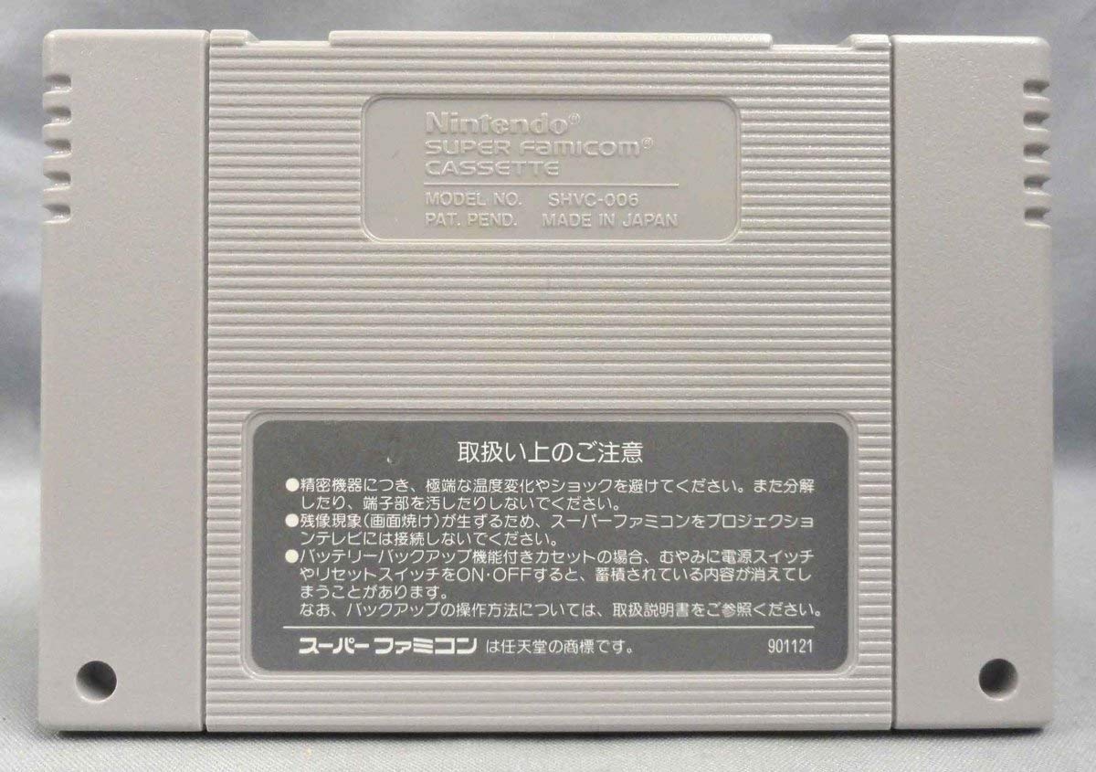 レア　SFC　スーパーファミコン　スパークワールド　箱説つき レア SFC スーパーファミコン スパークワールド 箱説つき