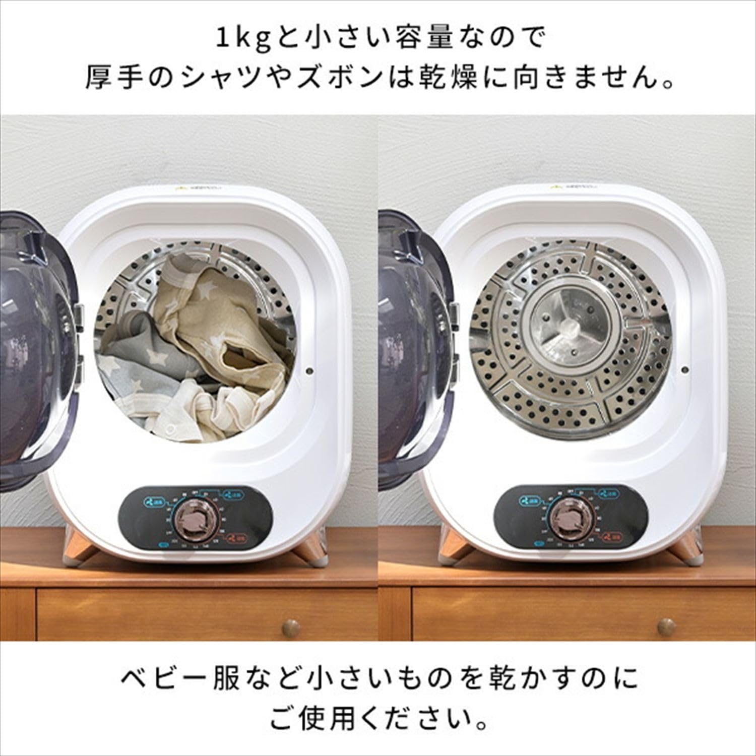 Amazon.co.jp: マルエヌ(Maruenu) 衣類乾燥機 小型 コンパクト 1.0kg