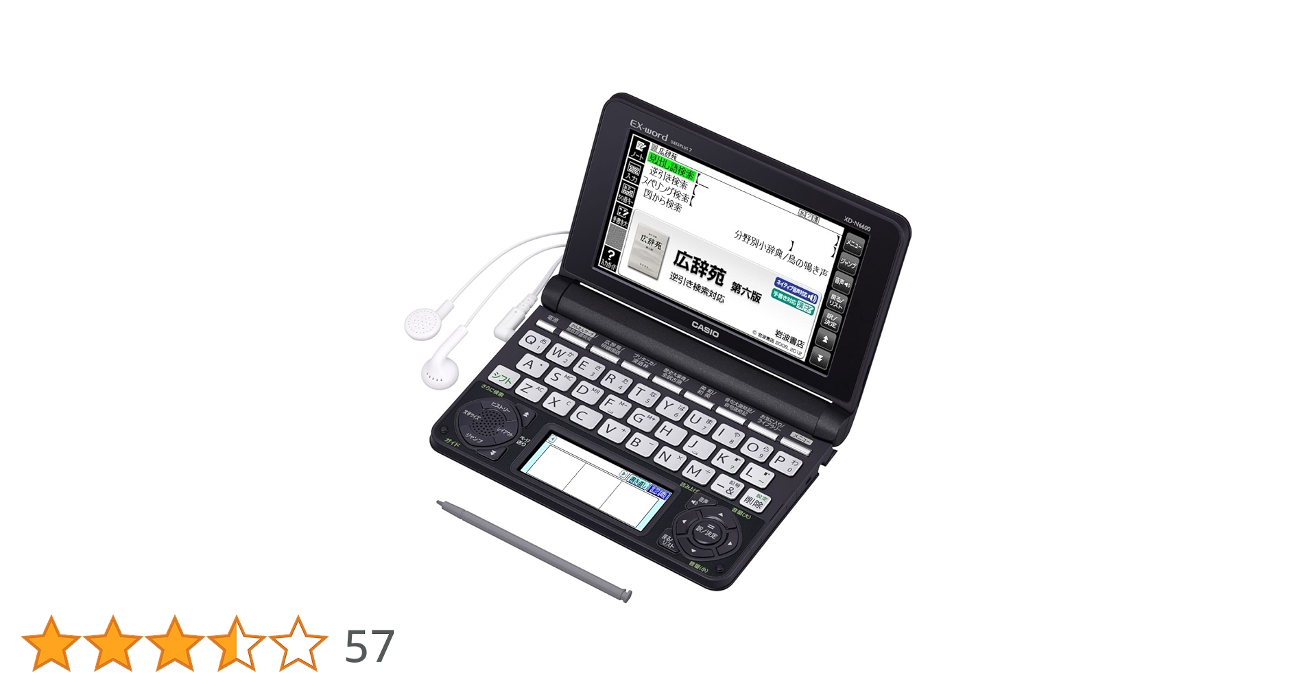 Amazon | カシオEX-word 電子辞書 生活・教養モデル XD-N6600BK