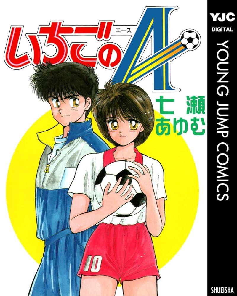 いちごページ いちご。ページ 苺♥ いちごページ 椿 Buy ZX 8000 'Strawberry