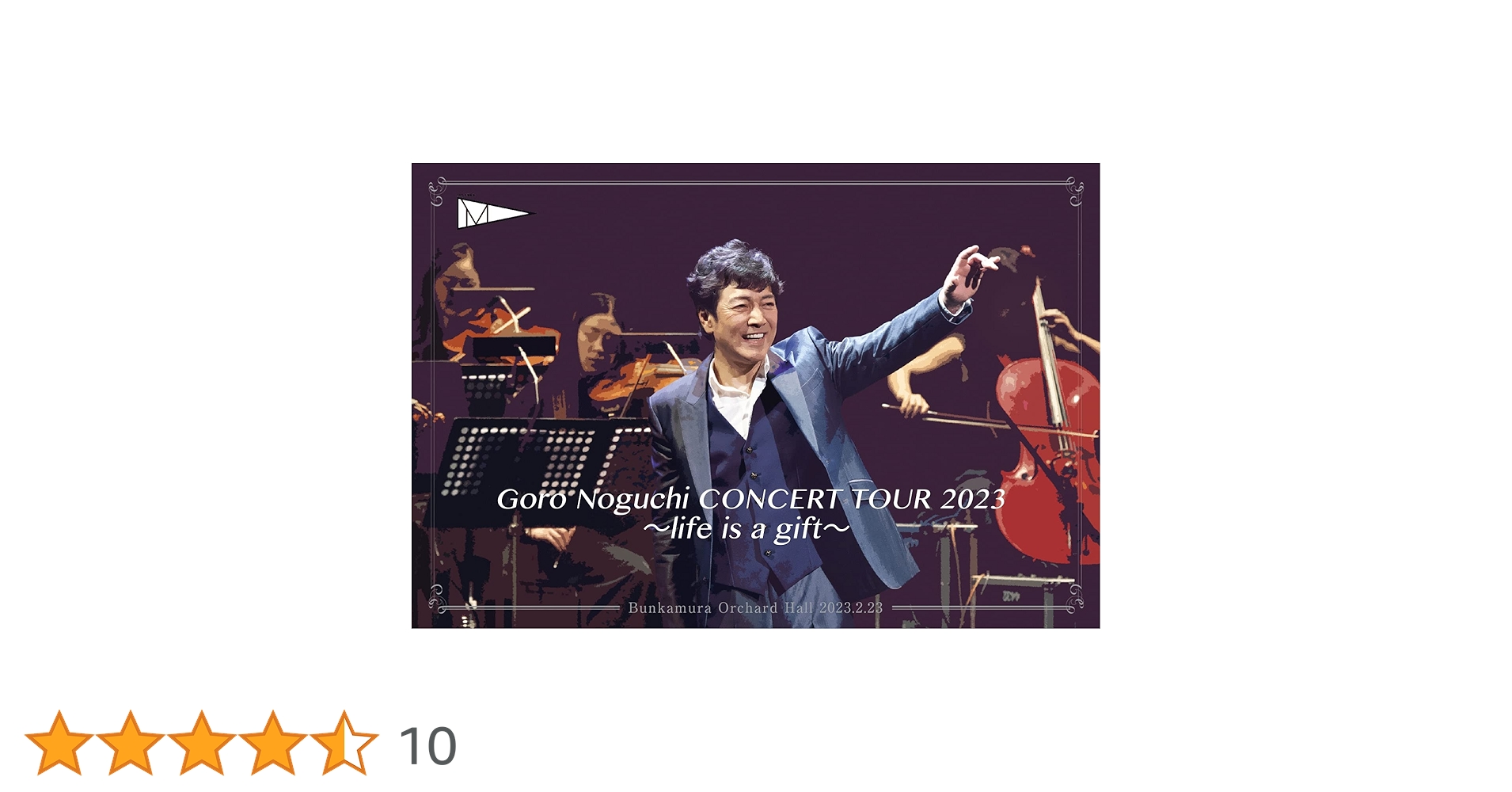 Amazon.co.jp: 野口五郎 Goro Noguchi CONCERT TOUR 2023