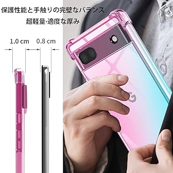 Amazon.co.jp: Google pixel 6A ケース クリア TPU 薄型 軽量