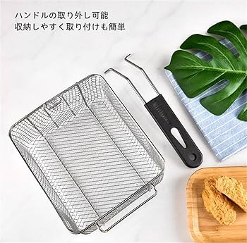 Amazon | フライヤー 網かご フライバスケット ポテトフライヤー