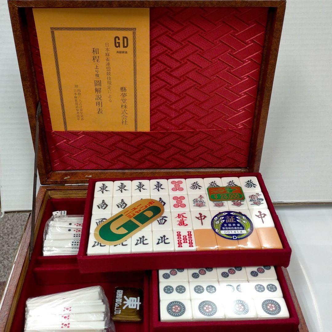 Amazon.co.jp: Mahjong Tiles Geiyudo Mahjong Tiles Geimedo Mahjong 