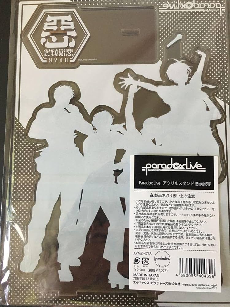 パラライ　悪漢奴等　アクスタ Paradox Live アクリルスタンド ANTHEM 悪漢奴等【アニメ