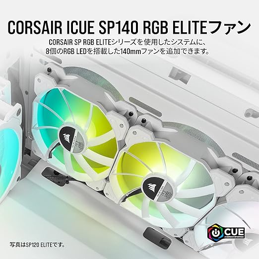 在庫処分で特価 Corsair Icue Sp140 Rgb Elite Performance 140mm Pwm Single Fan ホワィト Pcケースファン 14cm Co Ww 全くの未使用 新品 Shindustrialneeds Com 在庫処分で特価 Corsair Icue Sp140 Rgb Elite Performance 140mm Pwm Single Fan ホワィト Pcケースファン 14cm Co Ww 全くの未使用 新品 Shindustrialneeds Com