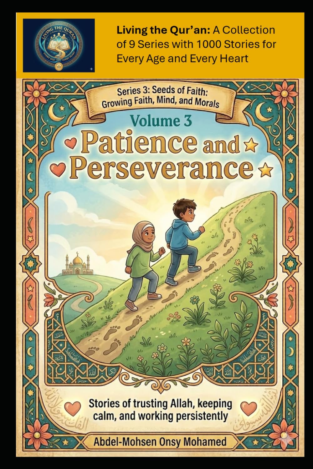 Volume 3: Patience and Perseverance: Stories of trusting Allah, keeping calm, and working persistently – Ages 10-12 (Living the Qur’an Series 3: Seeds ... Mind, and Morals - Children Ages 10–12)