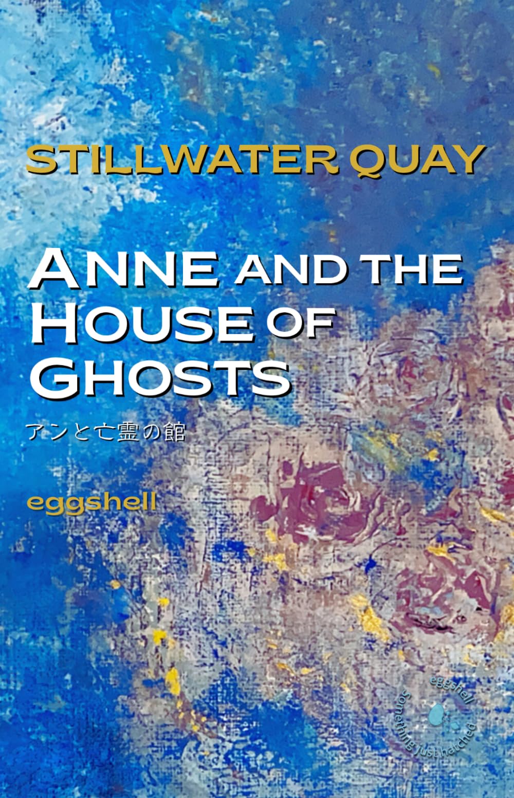 Anne and the House of Ghosts: Stillwater Quay