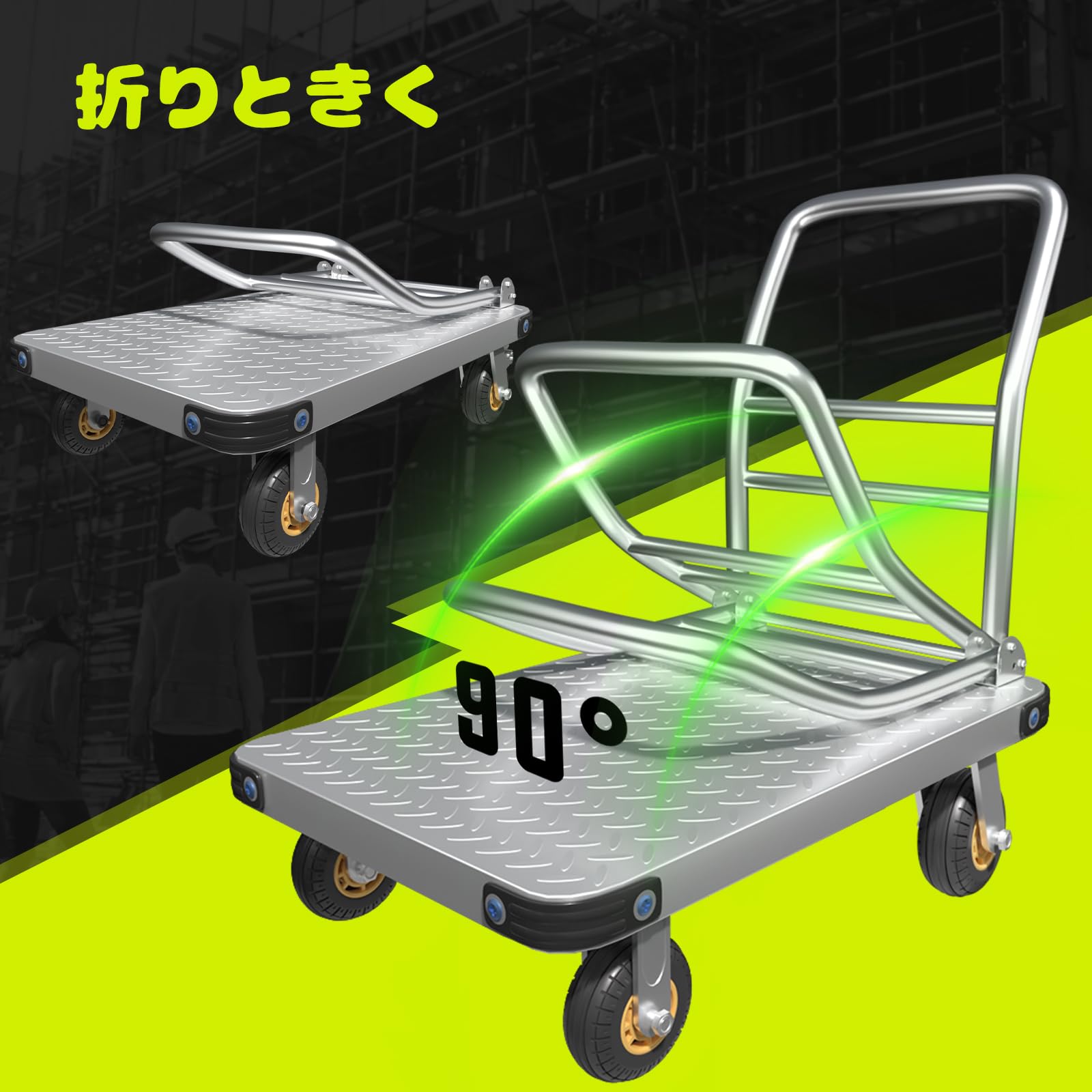 Amazon.co.jp: MGOODM 大型 台車 重量物 1000KG 折りたたみ台車 運搬車