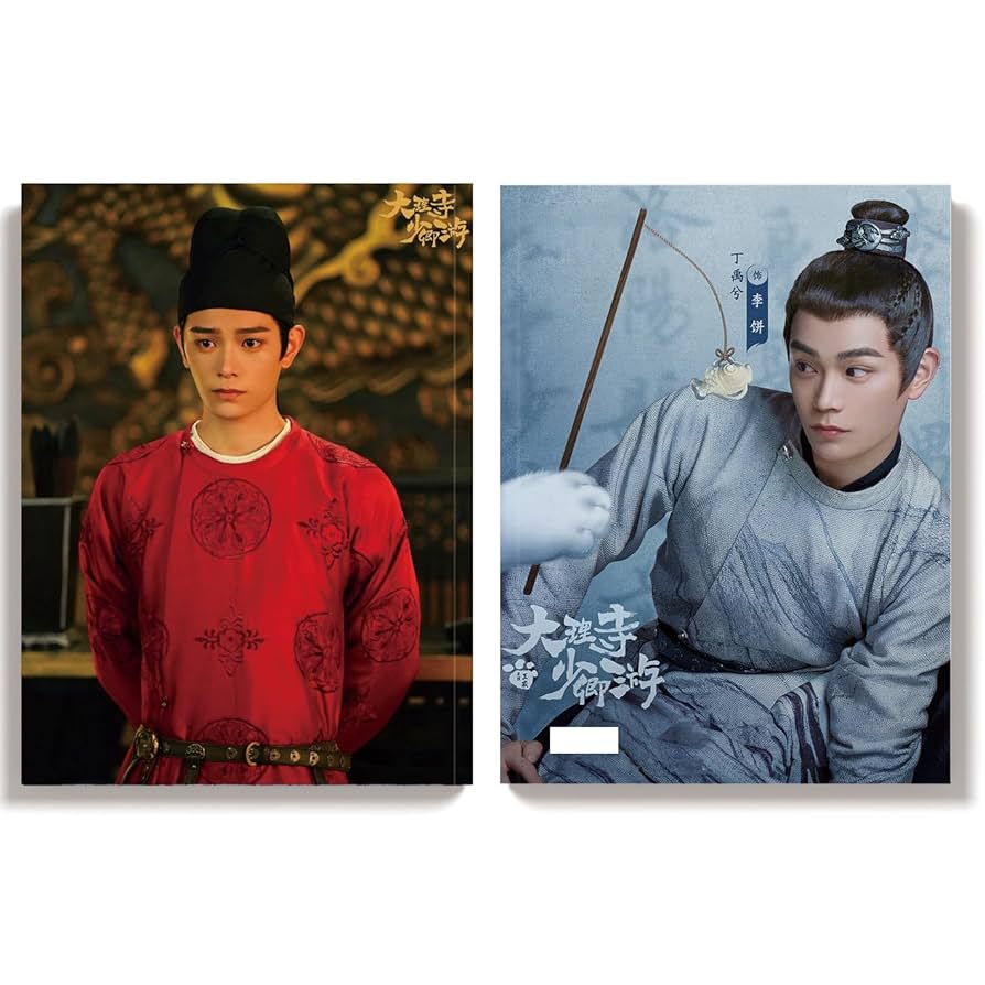 Amazon.co.jp: 月見竹取 大理寺少卿游 丁禹兮 ディンユーシー 周