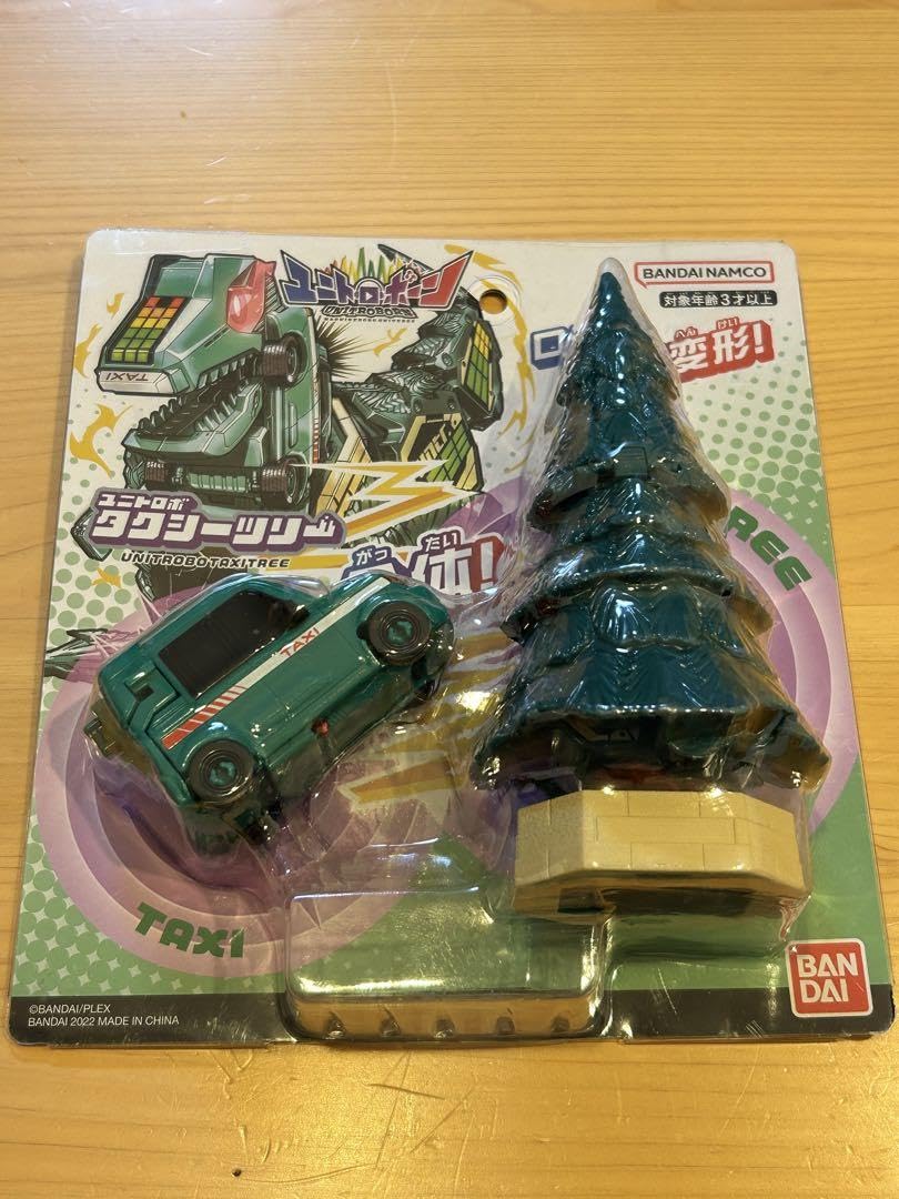 Amazon.co.jp: ユニトロボーン ユニトロボ アップルロブスター