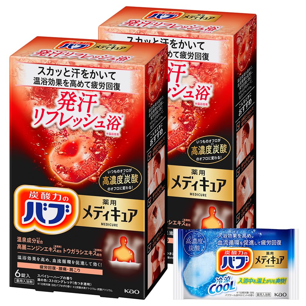 Amazon | バブ メディキュア 発汗リフレッシュ浴 6錠×2個 + 入浴剤