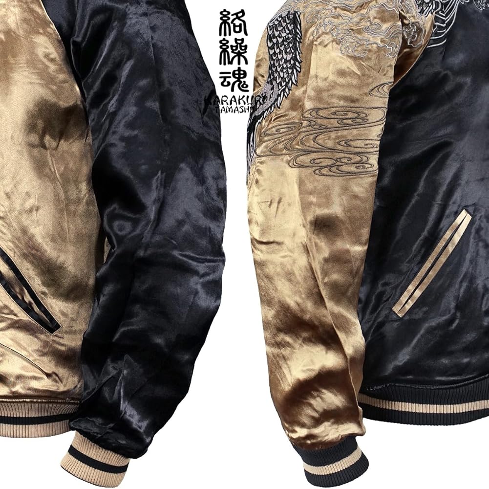 Amazon | [絡繰魂] からくり魂 粋 スカジャン 龍 和柄