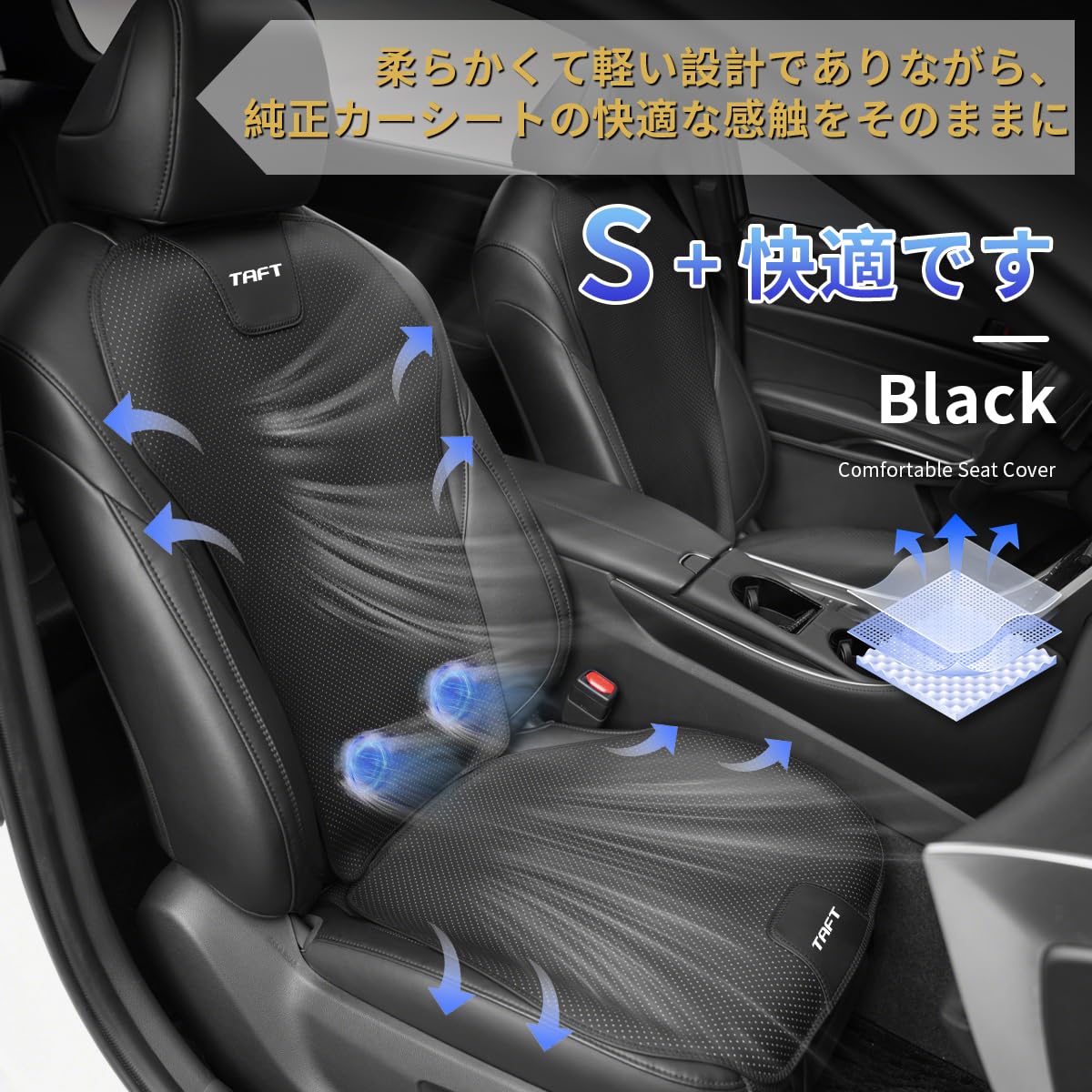 Amazon | 【タフト 専用】車 シートカバー タフト TAFT 新型 ダイハツ 