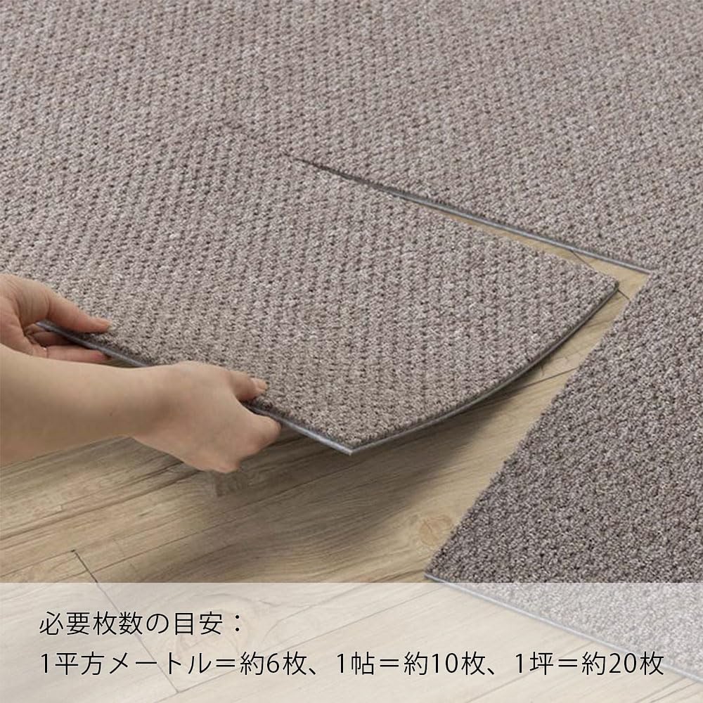 Amazon.co.jp: カインズ(CAINZ) 防ダニ・防炎・防音厚手タイル