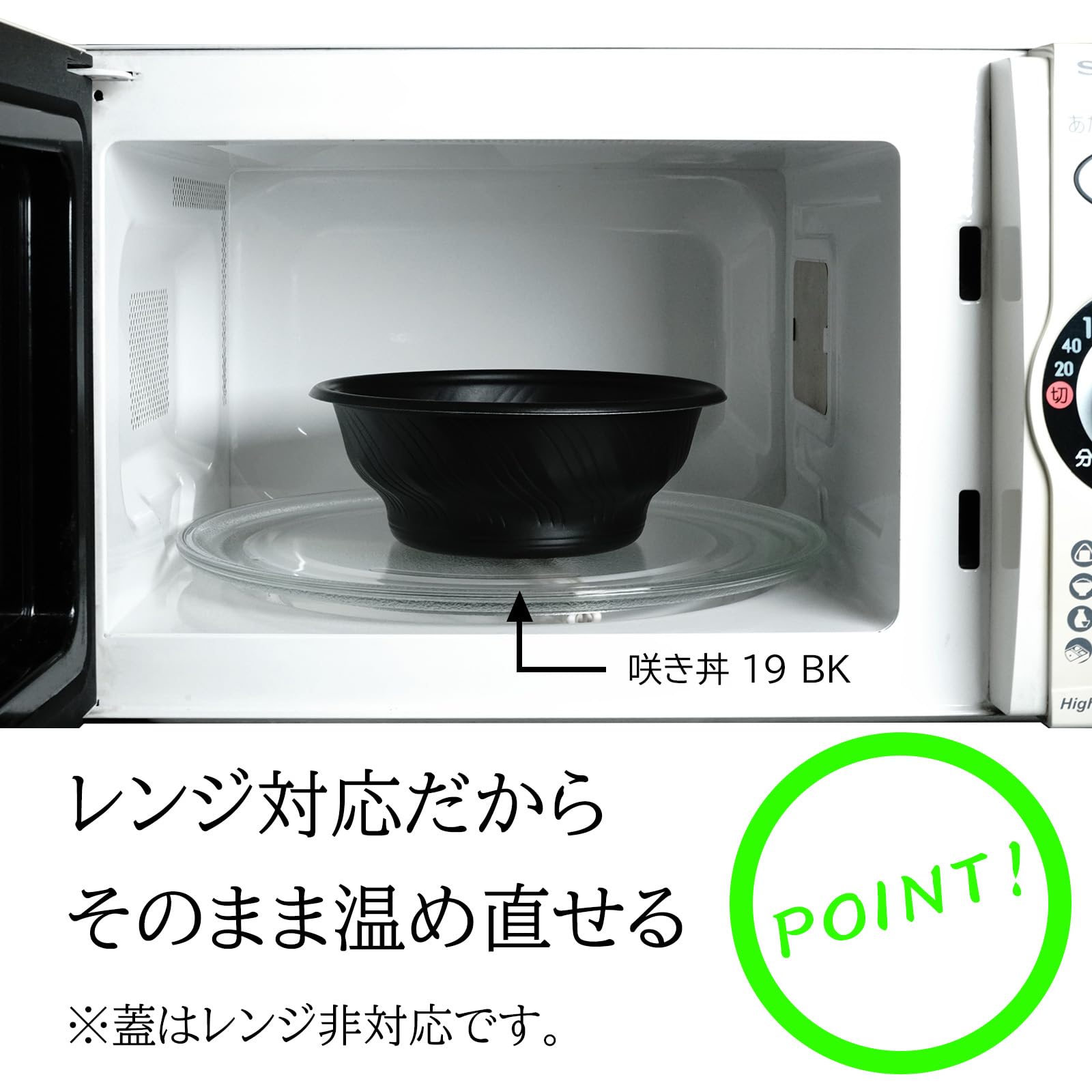 Amazon.co.jp: 【ケース販売】 中央化学(Chuo Kagaku) SD咲き丼 M15 W