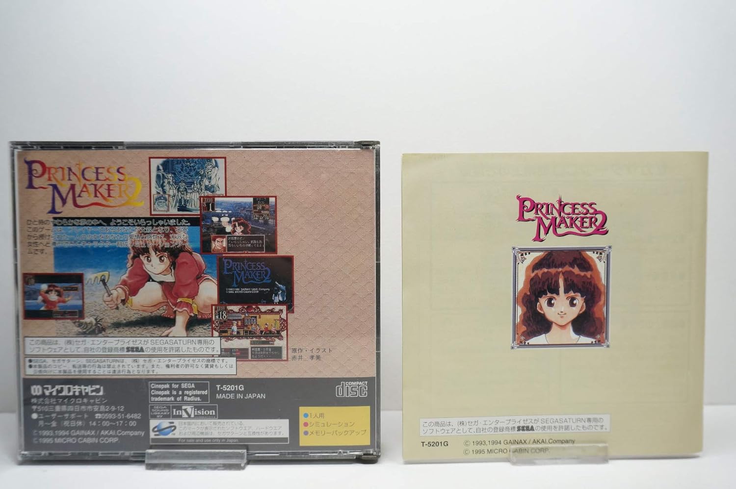 Princess Maker 2 Sega Saturn [Japan Import]