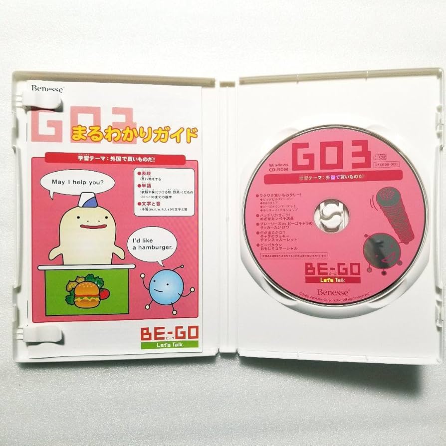 【一部未開封】えいご学習・BE-GO GO1～3 CD-ROM／マイクセット 7109BPqbwpL._UF894,1000_QL80_.jpg