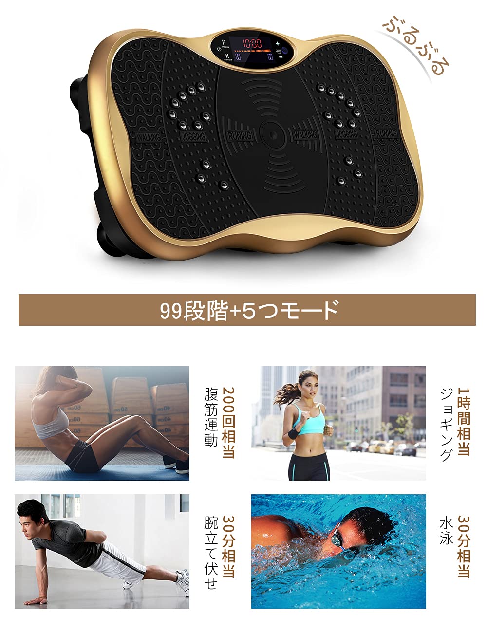 Amazon | MUSFIT 振動マシン ぶるぶるフィットネス 振動99段階 5つ  