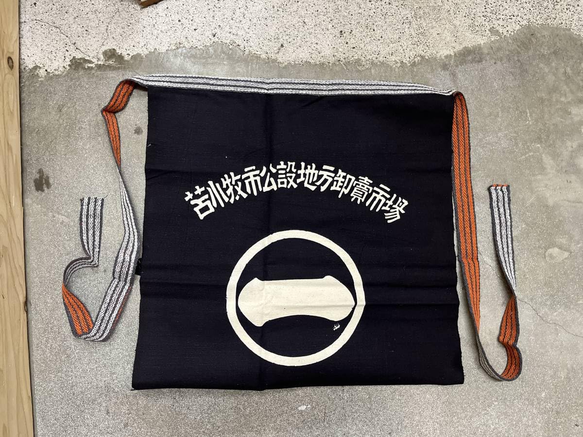Amazon.co.jp: まとめ売り 酒屋 前掛け エプロン ホワイトリカー 北の