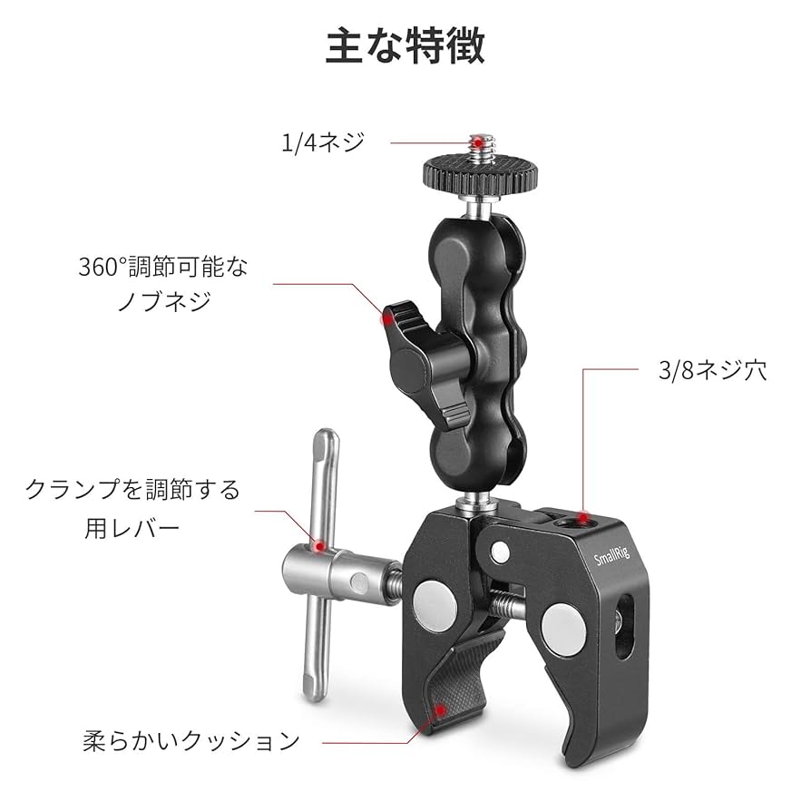 万能クランプ 1725447421798_.JPG?x-oss-