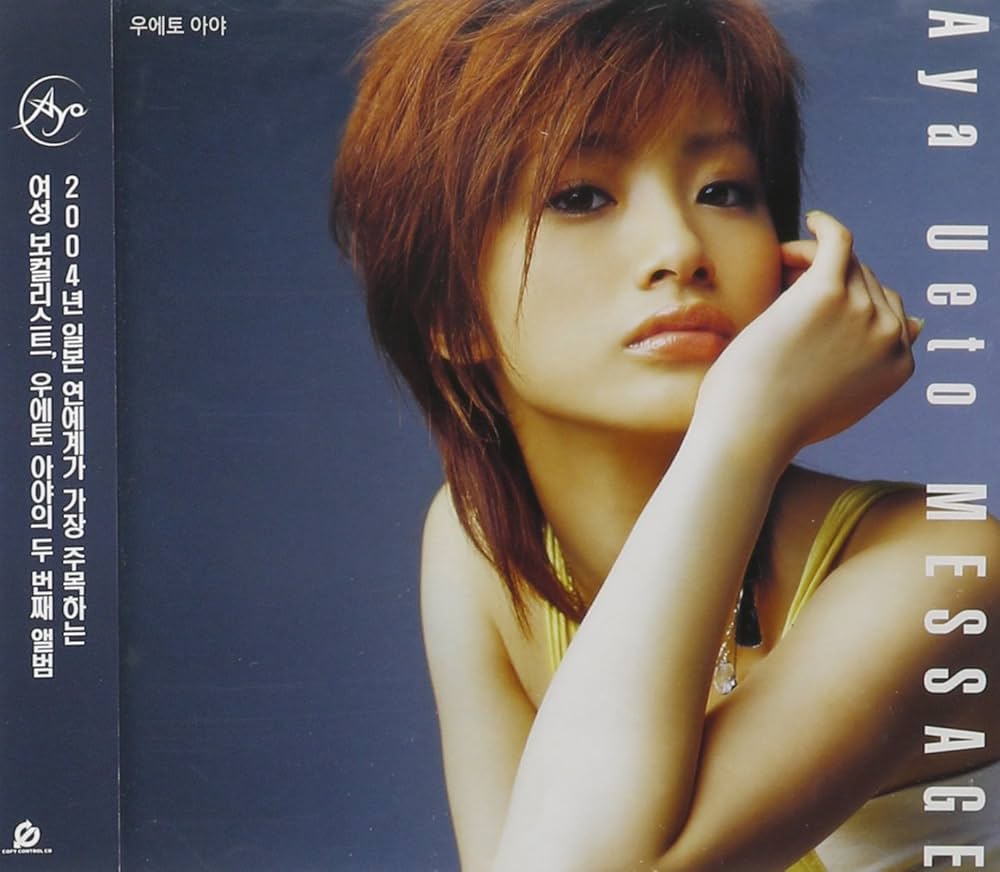 あやU^ェ^U AZONE INTERNATIONAL::えっくす☆きゅーと::商品詳細