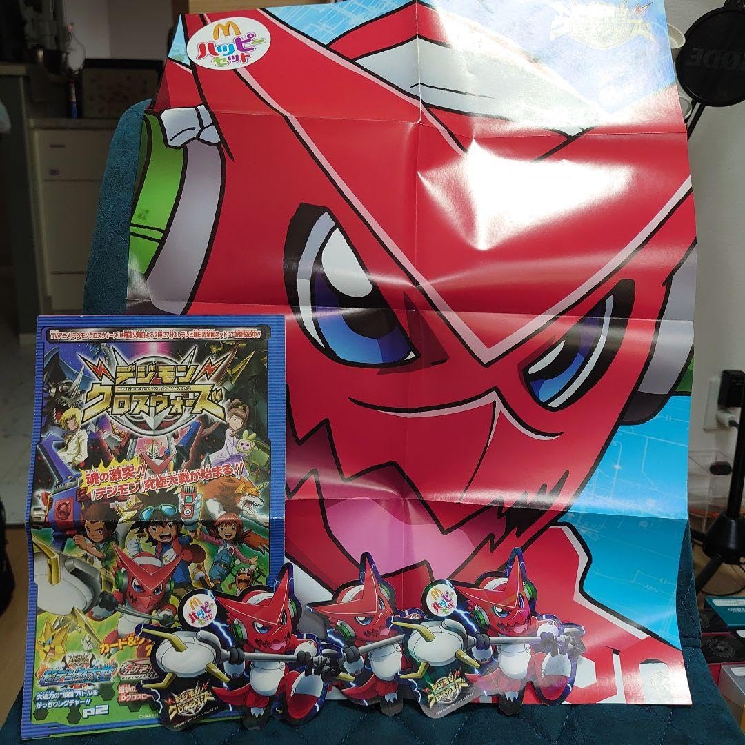 Amazon | デジモンクロスウォーズ ハッピーセット シール&ポスター