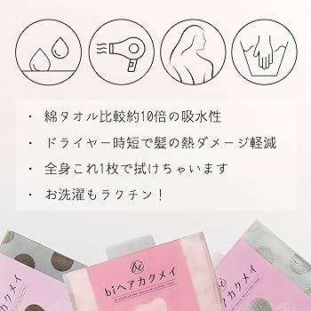 ★　ハピメア　弥生・Ｂ・ルートウィッジ　マイクロファイバータオル ヘアドライマイクロファイバータオル / ハホニコハッピーライフ