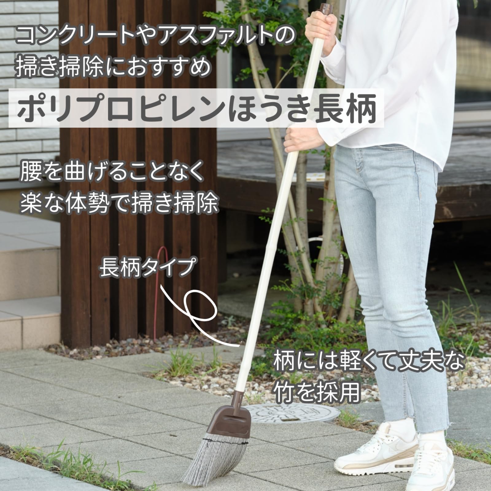 Amazon.co.jp: 山崎産業(Yamazaki Sangyo) ほうき 屋外 庭