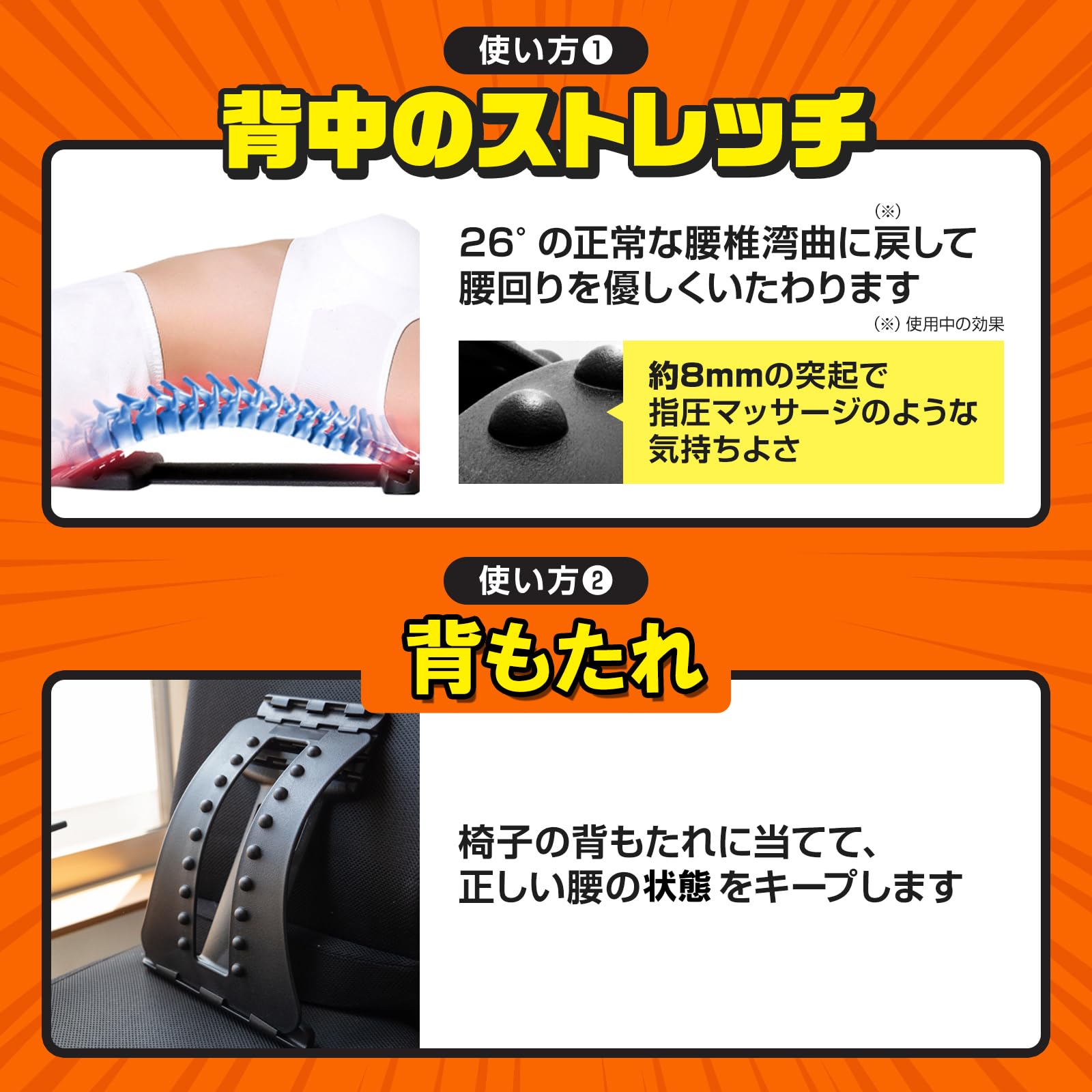 ハイパーバック　背筋　腰痛予防 wildfit_sif-45