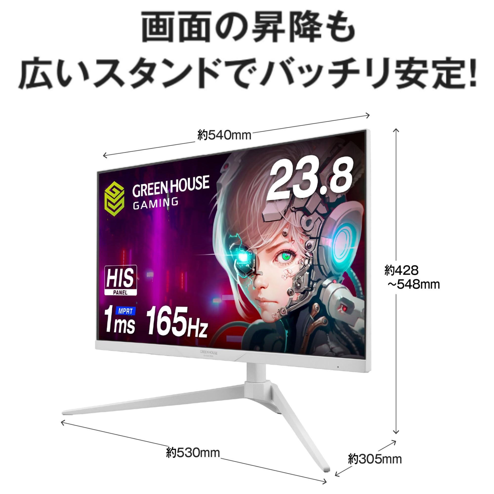Amazon.co.jp: グリーンハウス 23.8インチ ゲーミングモニター 165Hz 