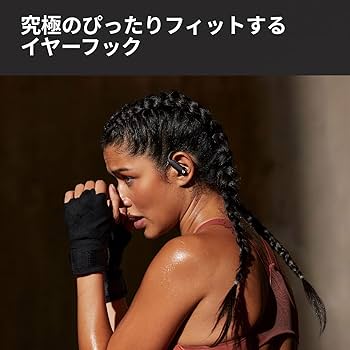 Amazon.co.jp: Beats Powerbeats Pro 2 ワイヤレスイヤホン