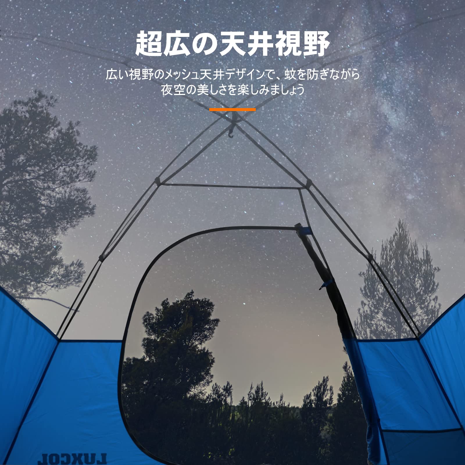 Amazon | LUXCOL キャンプテント 2～3人用 二重層 コンパクト 耐