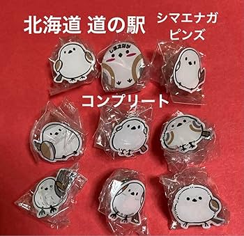 リク シマエナガバージョンピンズ 60ヶ所 道の駅ガチャピンズにシマエナガバージョンピンズが入りました