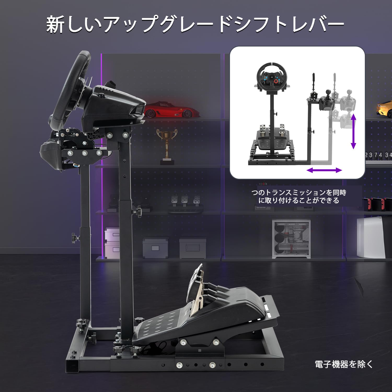 Logitech レーシングホイールスタンド Amazon.co.jp: MINNEERシム