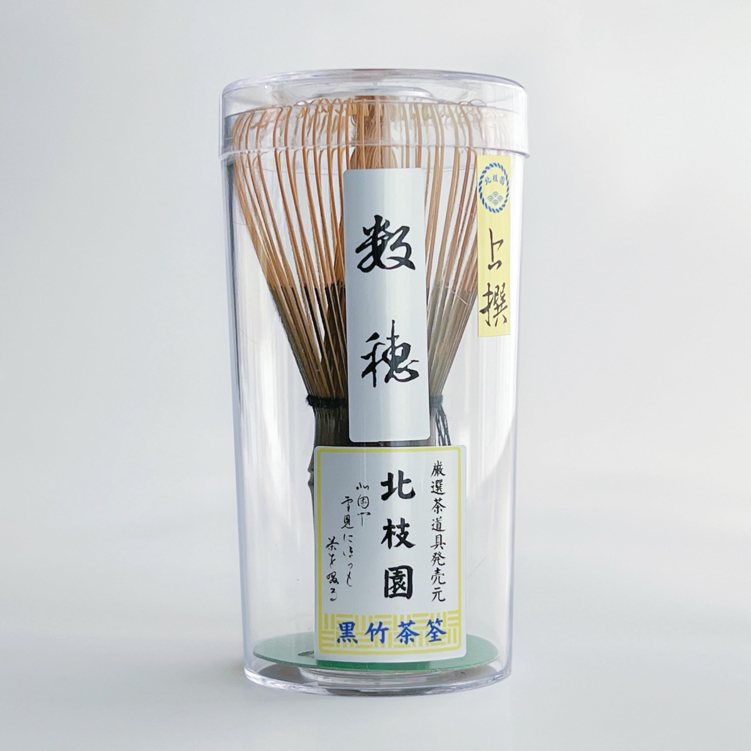 Hokachien Chasen Black Bamboo Matcha Tea Whisk Traditional Japanese