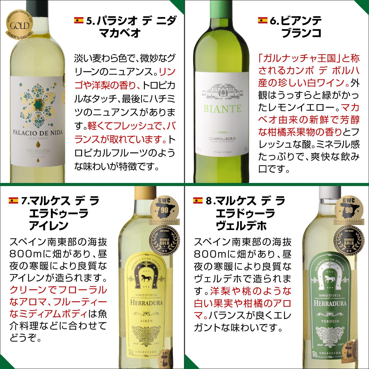 高級白ワイン　12本セット Amazon.co.jp: プレミアム 白だけ特選ワイン12本セット 白ワイン 白