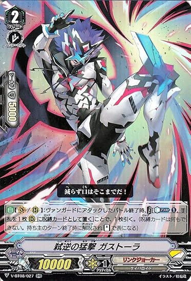 国内外の人気 銀華竜炎 ヴァンガード リンクジョーカー 4コン Vr Rrr Rr R C カードファイト ヴァンガード Aixvision Fr