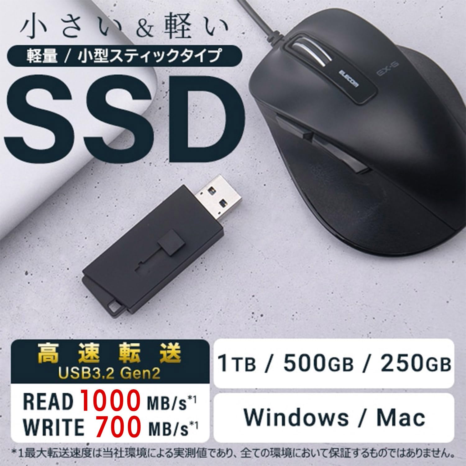 ロジテック SSD 1TB LMD-SPBH100U3BKサムネイル2