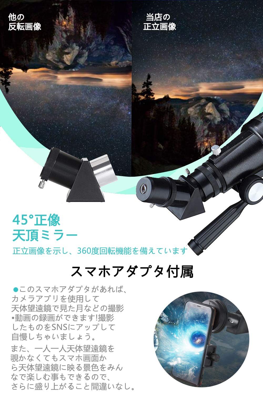 Amazon.co.jp: 天体望遠鏡 子供 初心者 てんたいぼうえんきょう