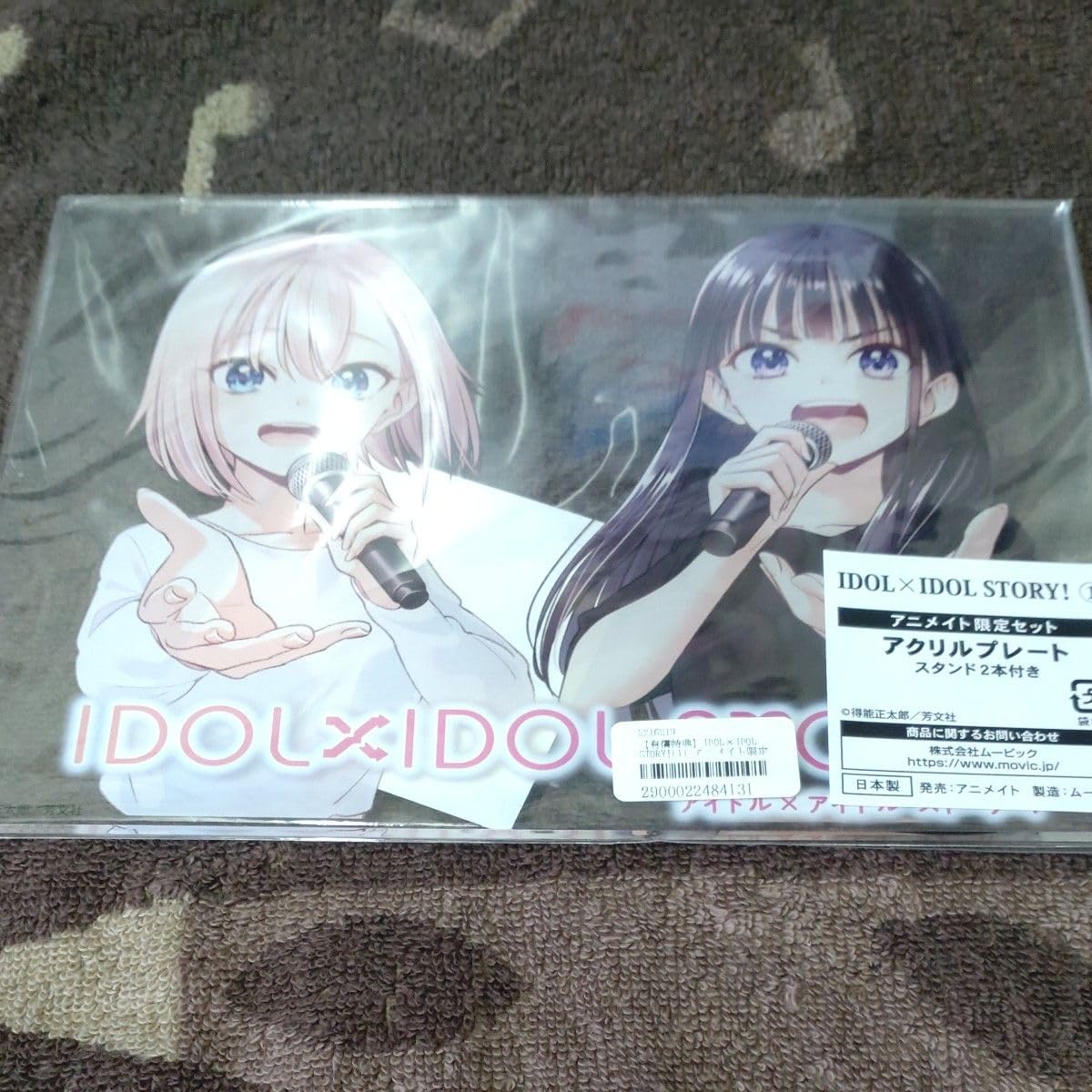 IDOL×IDOL STORY! 1巻 アニメイト限定セット