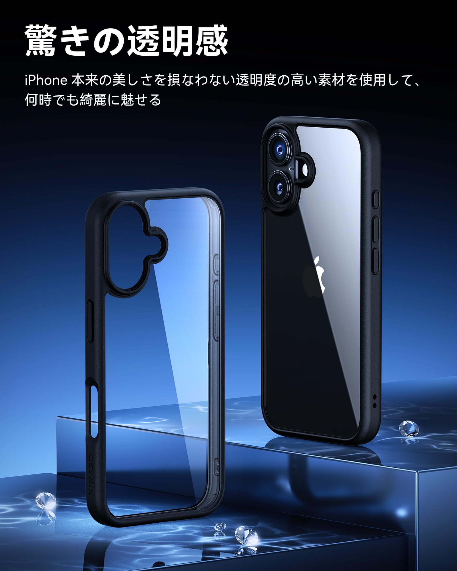 for accessories Introducing like?] you do one Which ブラック　箱・ケーブル・ケースおまけ付き 128GB 16 極美品　iPhone the 16 iPhone スマートフォン本体
