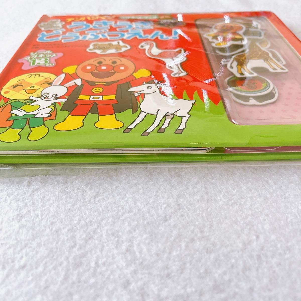 全て新品 アンパンマン 絵本 ピアノ マグネット シール パズル 知育