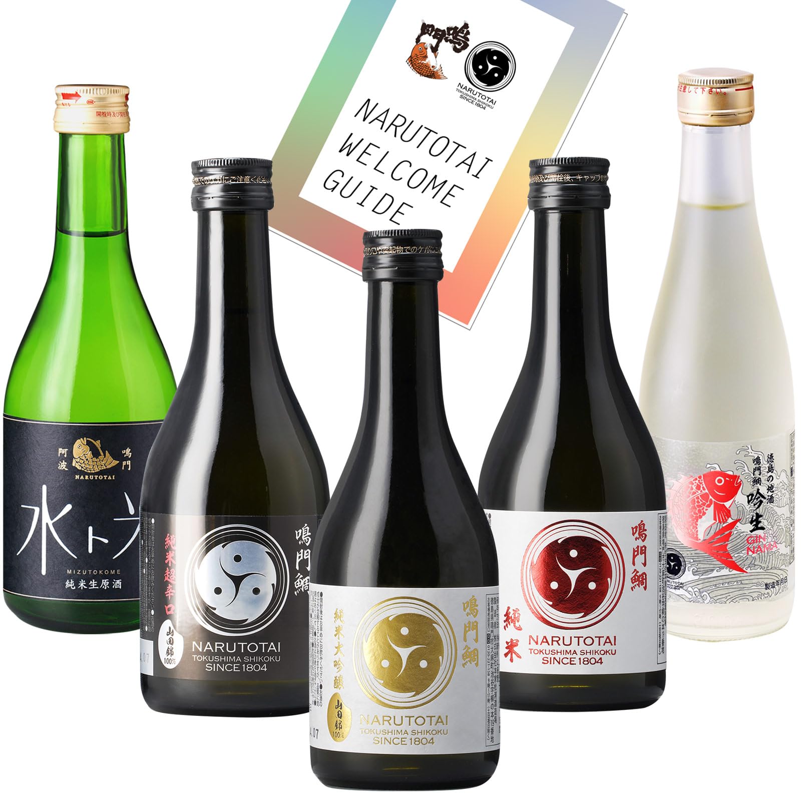 Amazon.co.jp: 鳴門鯛 日本酒 飲み比べ おためしセット ご自宅用