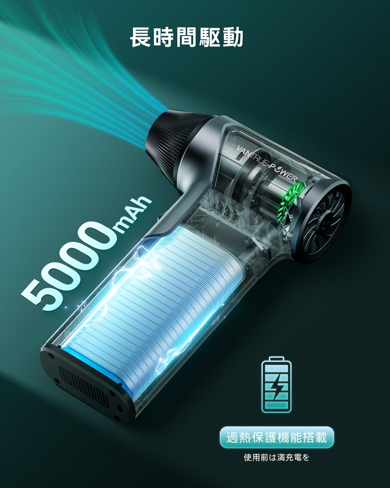 Amazon | VANTURE POWER 電動エアダスター小型 209g 超軽量 強力 