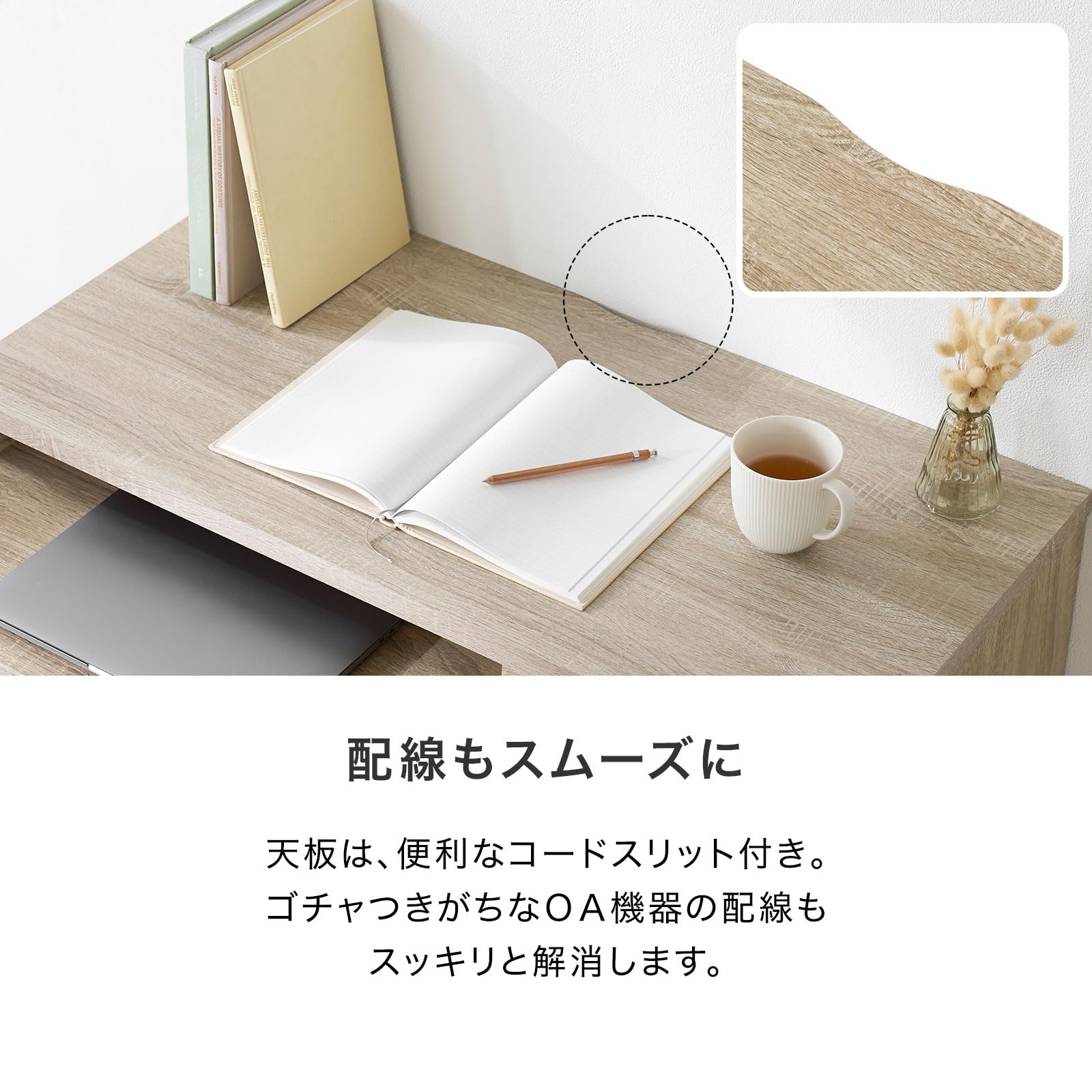LOWYA デスク パソコンデスク 幅90cm 収納付き
