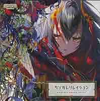 タソガレリレイション ORIGINAL SOUND TRACK タソガレリレイション CHUNITHM Original Sound Track